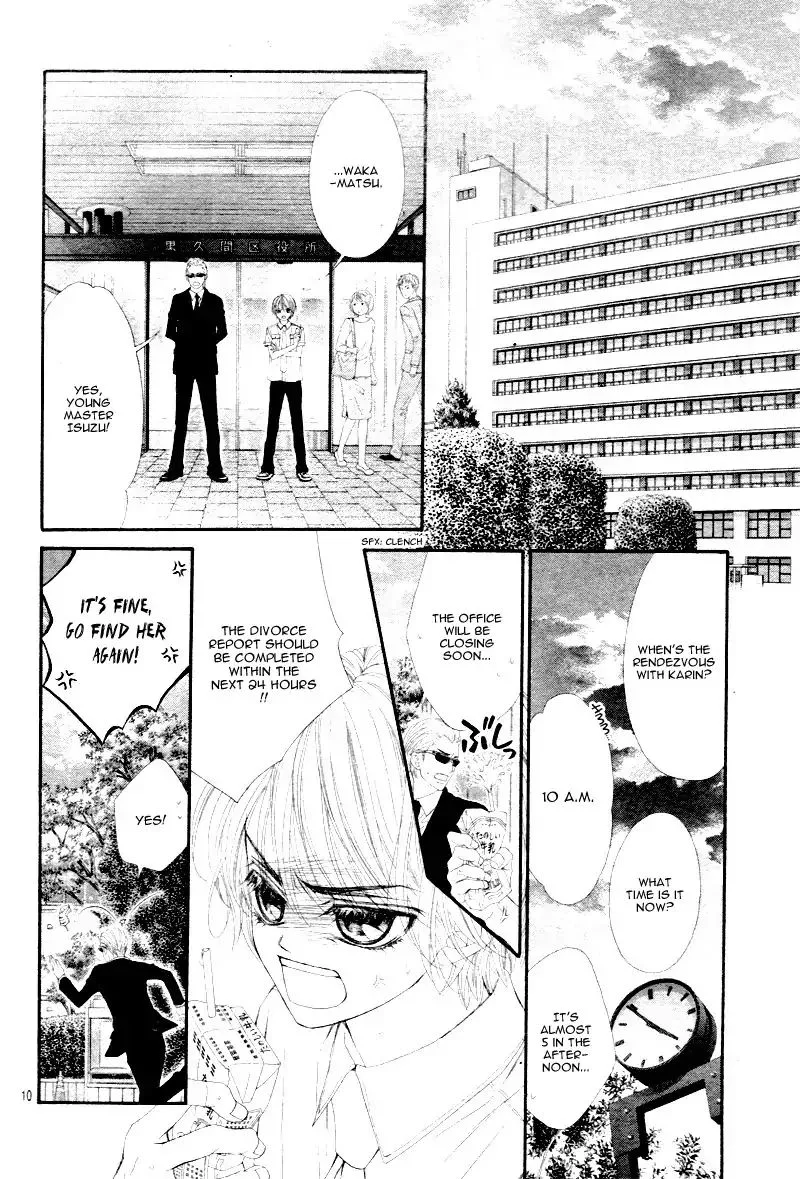 Miseinen dakedo Kodomo ja Nai Chapter 25 page 10