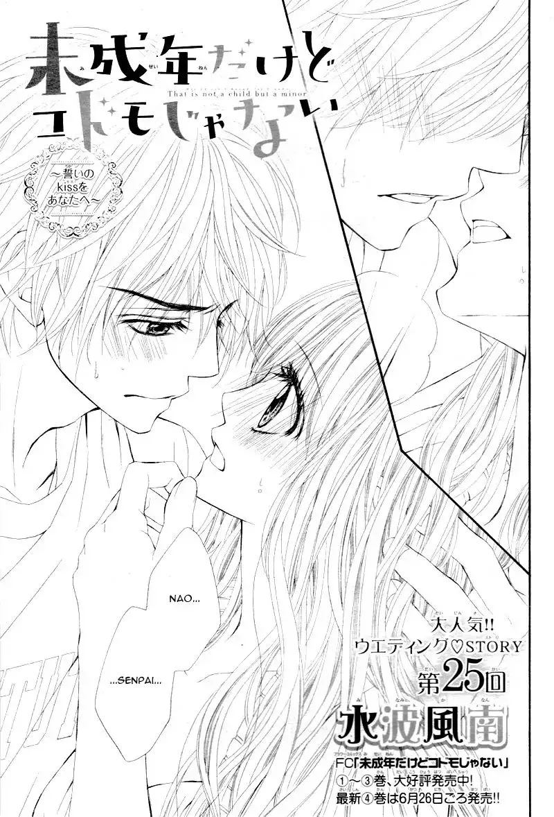 Miseinen dakedo Kodomo ja Nai Chapter 25 page 2