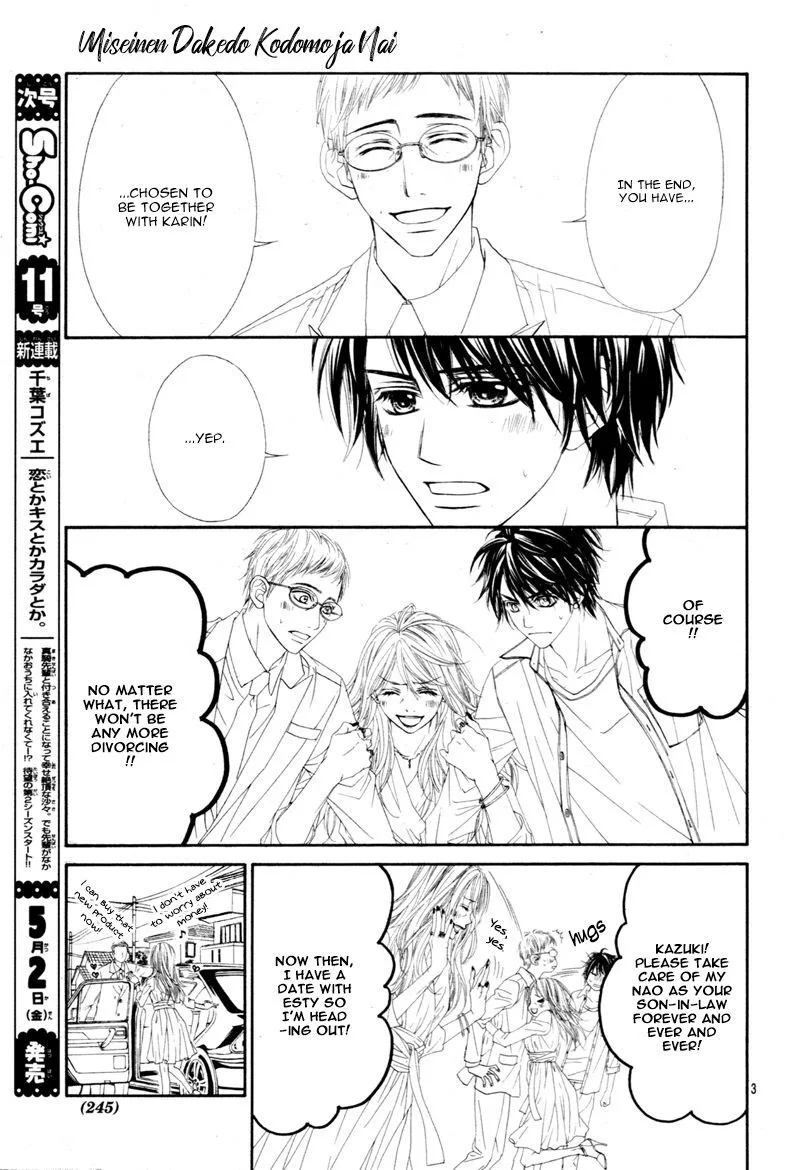 Miseinen dakedo Kodomo ja Nai Chapter 26 page 3
