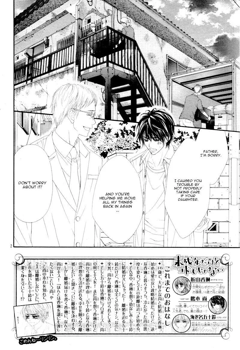 Miseinen dakedo Kodomo ja Nai Chapter 26 page 2