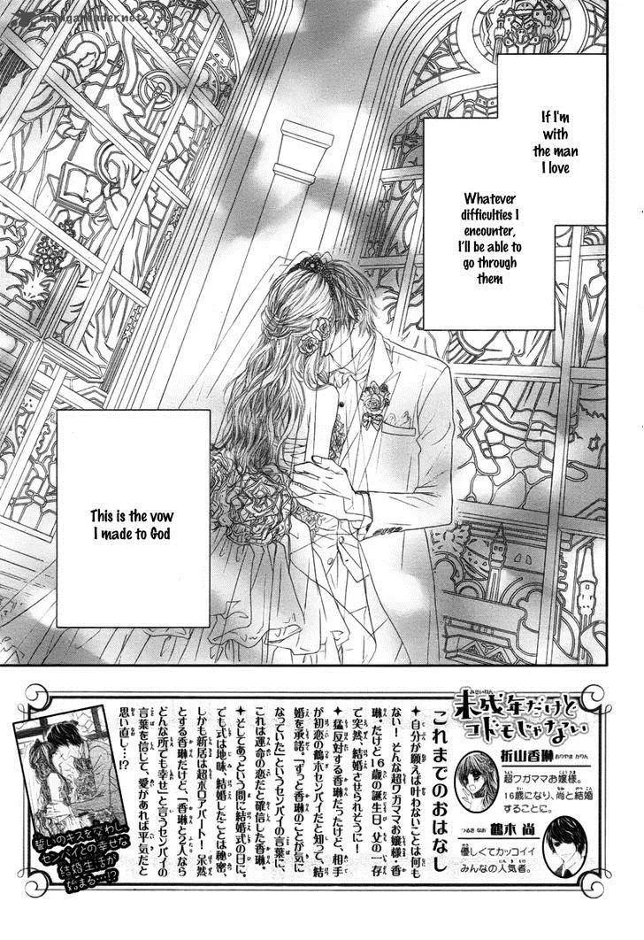 Miseinen dakedo Kodomo ja Nai Chapter 3 page 5