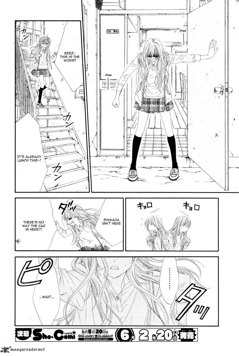 Miseinen dakedo Kodomo ja Nai Chapter 4 page 13