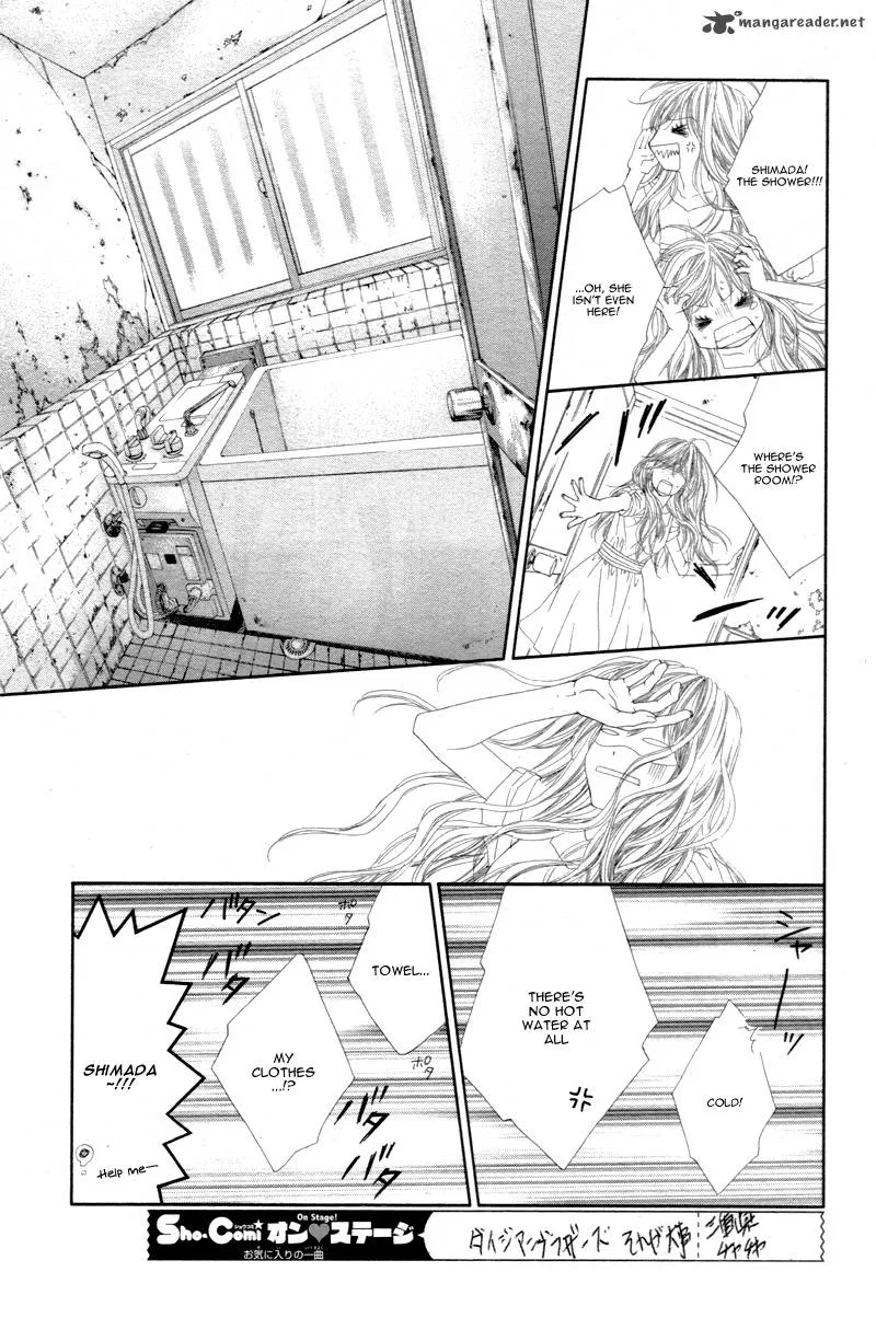Miseinen dakedo Kodomo ja Nai Chapter 4 page 12