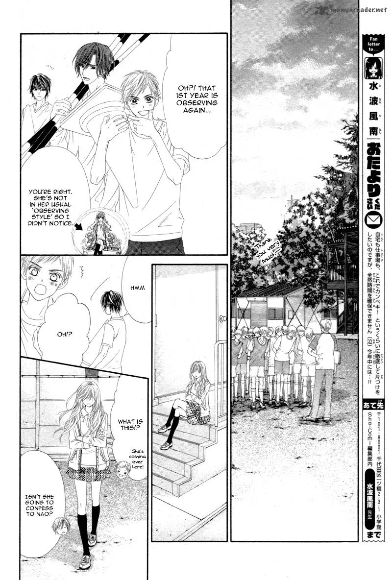 Miseinen dakedo Kodomo ja Nai Chapter 4 page 23