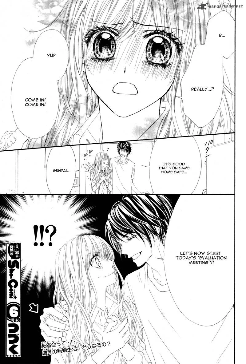 Miseinen dakedo Kodomo ja Nai Chapter 4 page 30