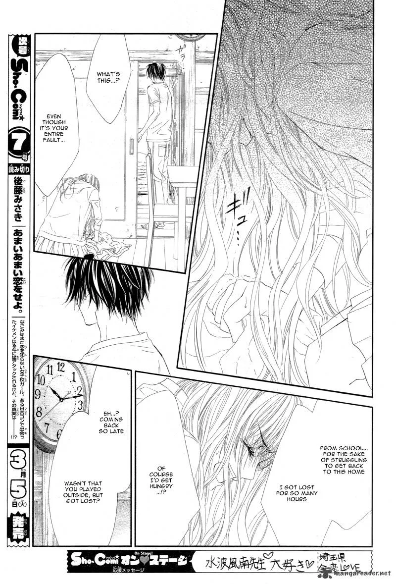 Miseinen dakedo Kodomo ja Nai Chapter 5 page 11