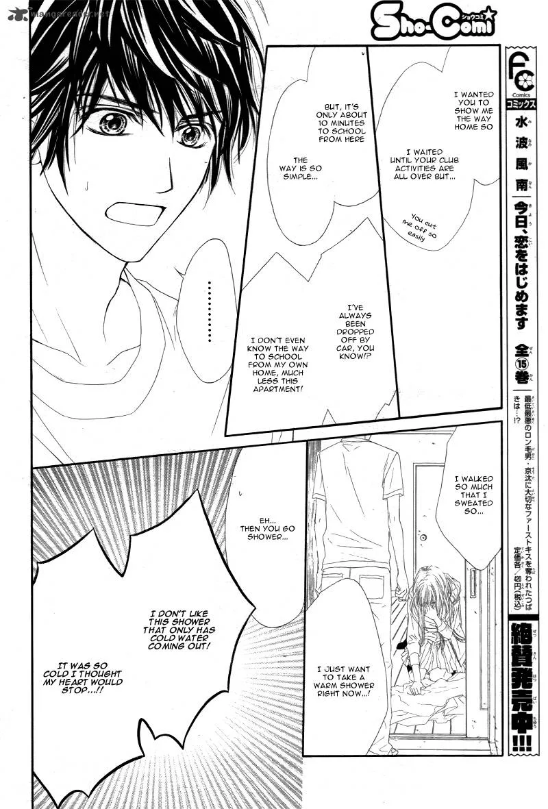 Miseinen dakedo Kodomo ja Nai Chapter 5 page 12