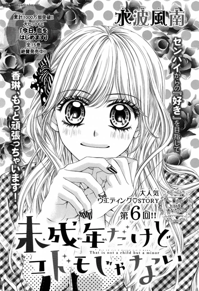 Miseinen dakedo Kodomo ja Nai Chapter 6 page 4