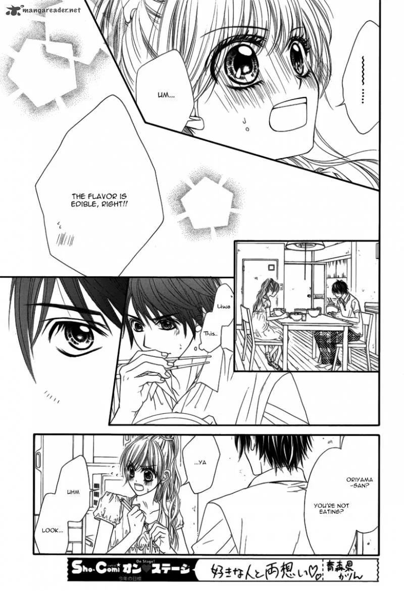 Miseinen dakedo Kodomo ja Nai Chapter 6 page 20