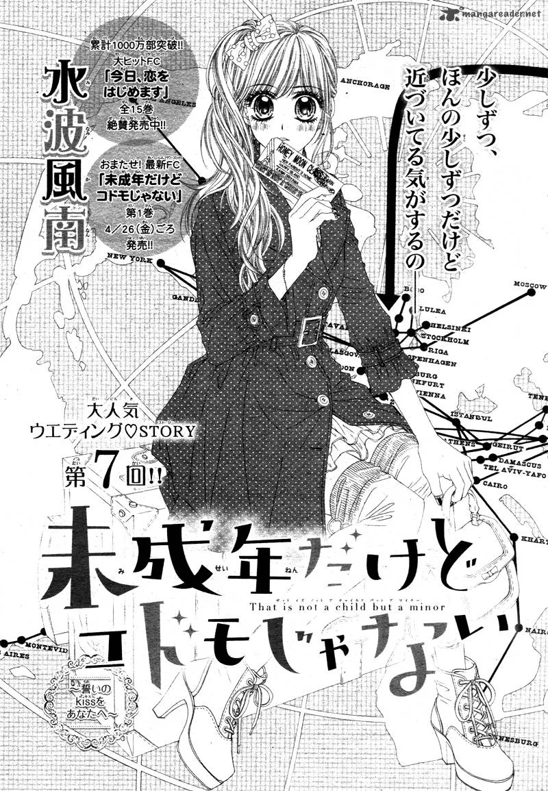 Miseinen dakedo Kodomo ja Nai Chapter 7 page 4