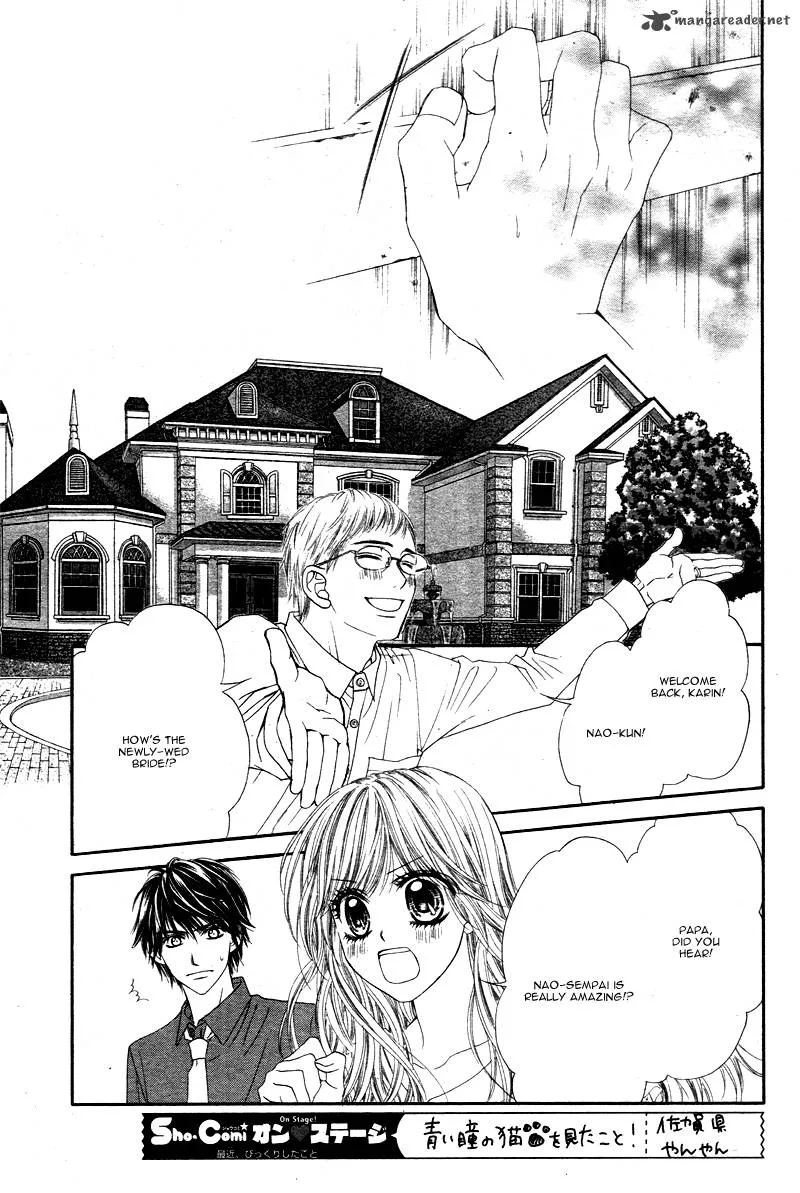 Miseinen dakedo Kodomo ja Nai Chapter 7 page 18