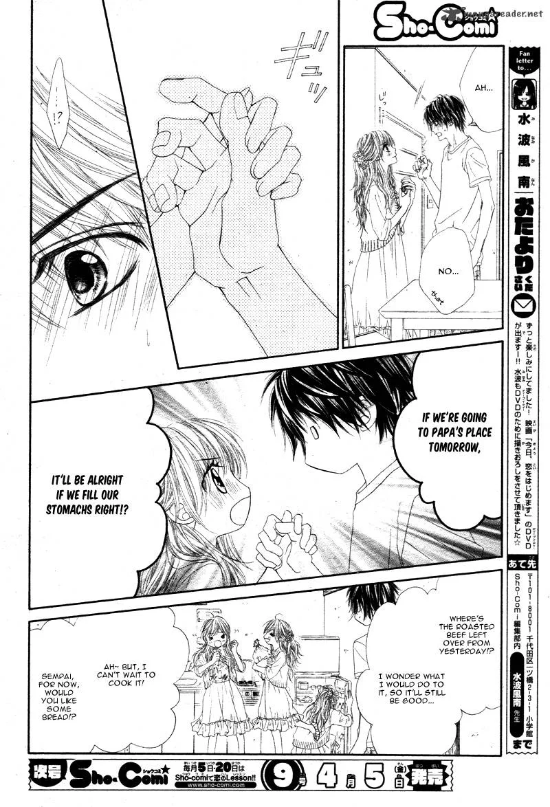 Miseinen dakedo Kodomo ja Nai Chapter 7 page 15