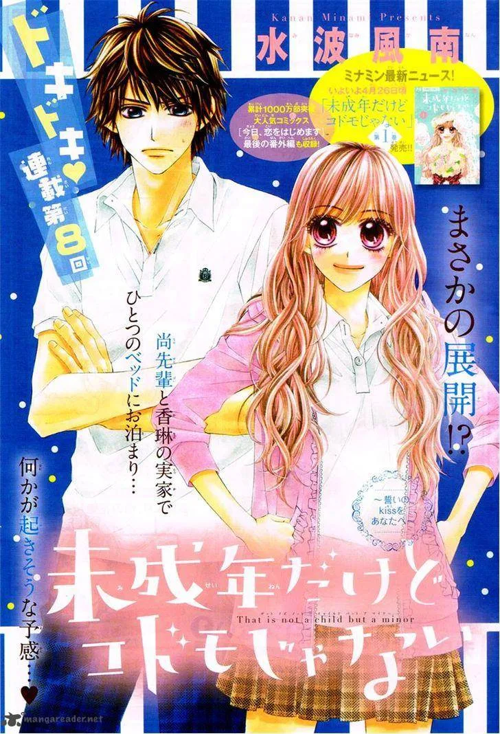 Miseinen dakedo Kodomo ja Nai Chapter 8 page 1