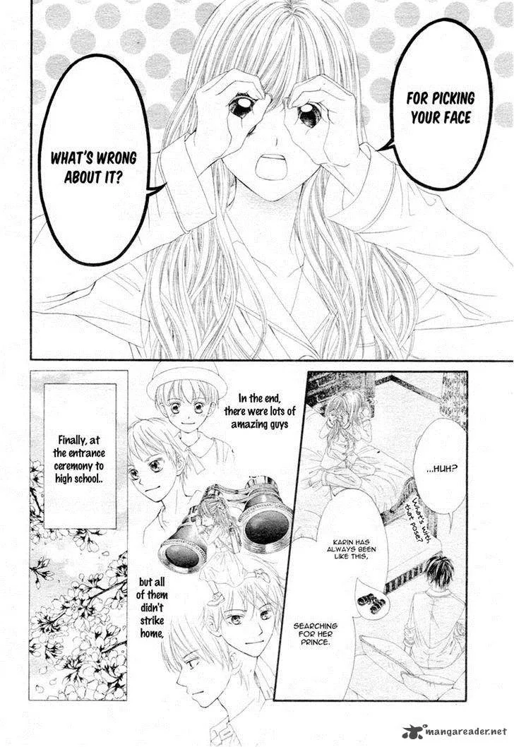 Miseinen dakedo Kodomo ja Nai Chapter 8 page 11