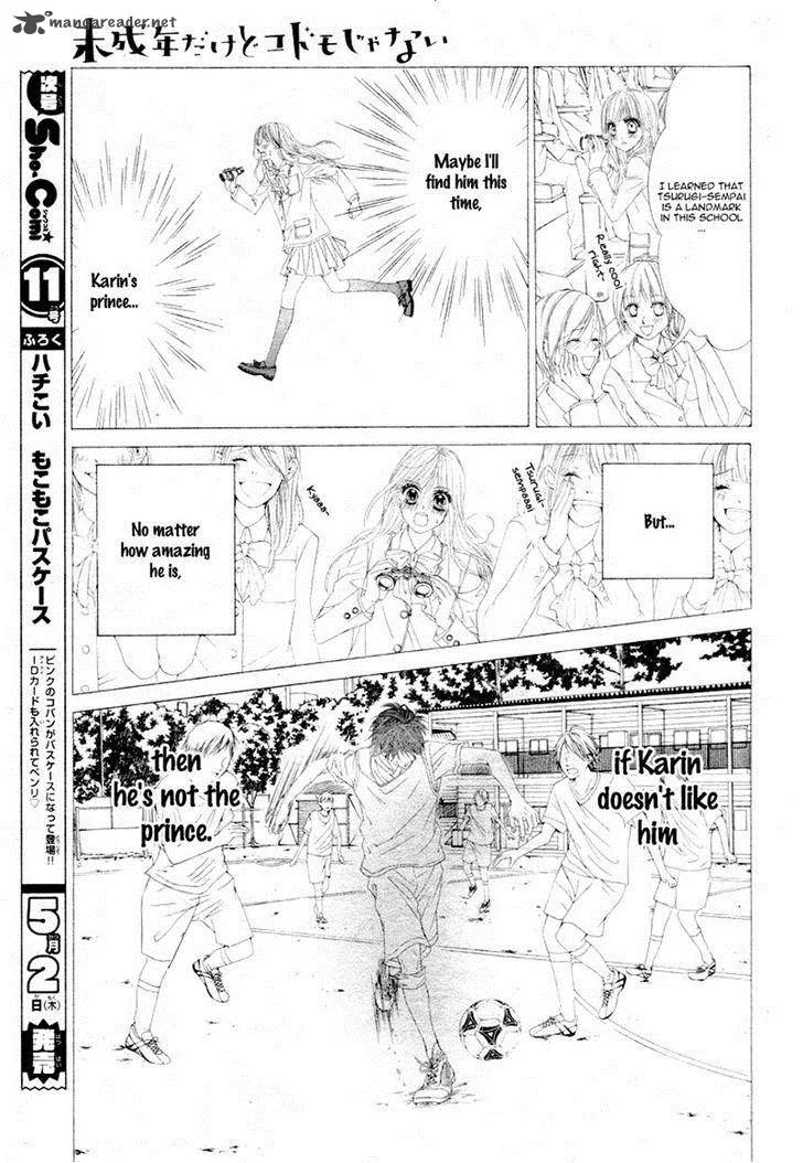 Miseinen dakedo Kodomo ja Nai Chapter 8 page 12