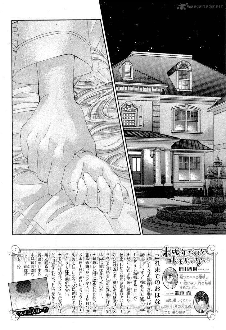 Miseinen dakedo Kodomo ja Nai Chapter 9 page 5