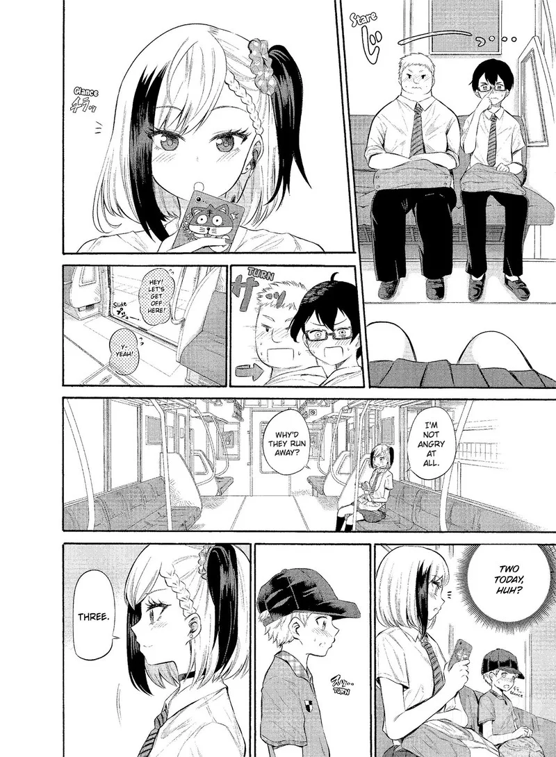 Misetagari no Tsuyuno-chan Chapter 0 page 8