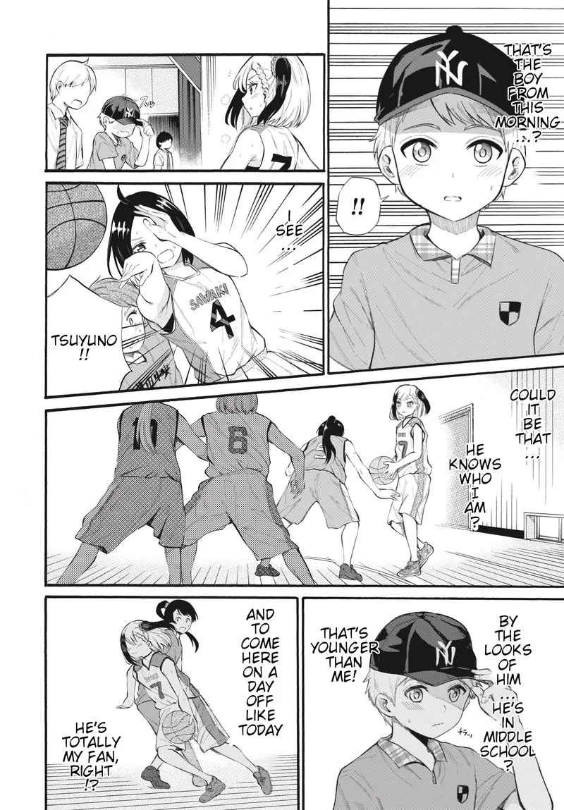 Misetagari no Tsuyuno-chan Chapter 1 page 13