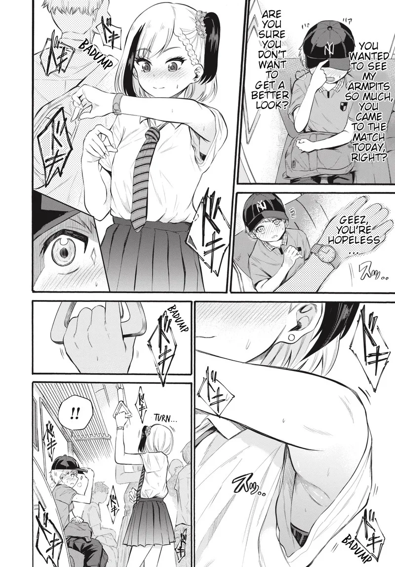 Misetagari no Tsuyuno-chan Chapter 1 page 25