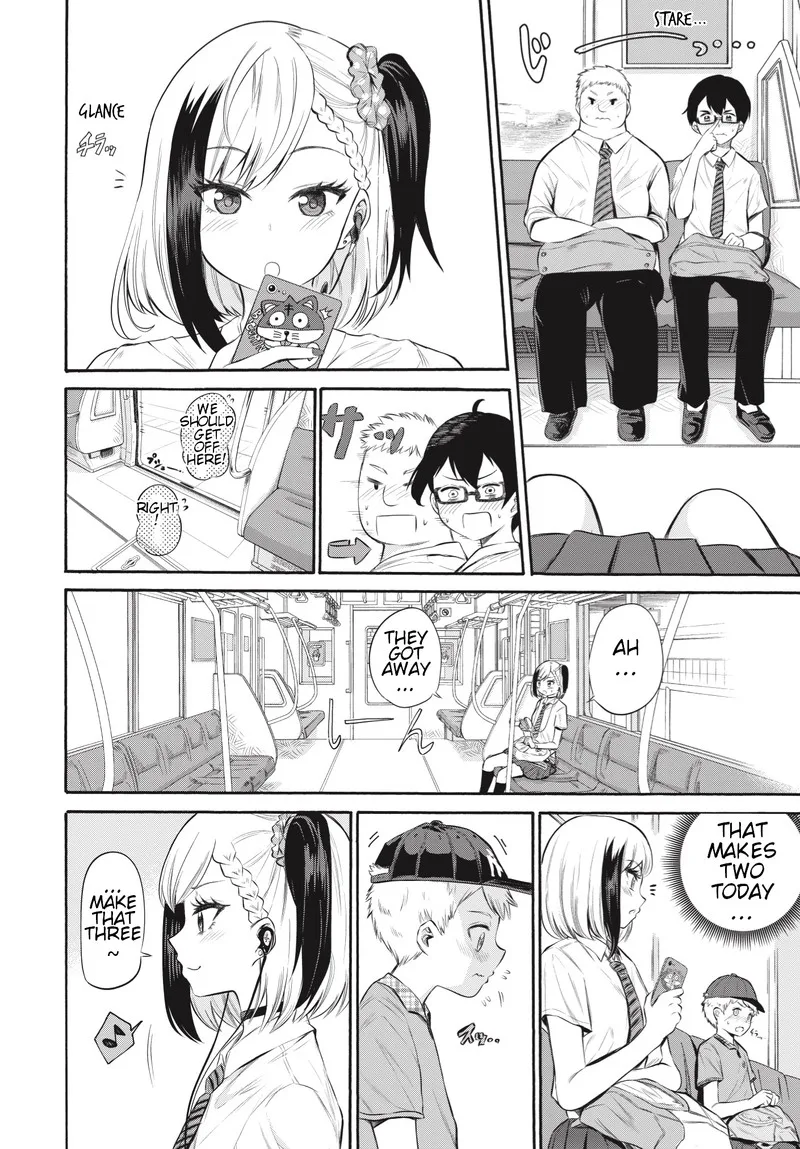 Misetagari no Tsuyuno-chan Chapter 1 page 7