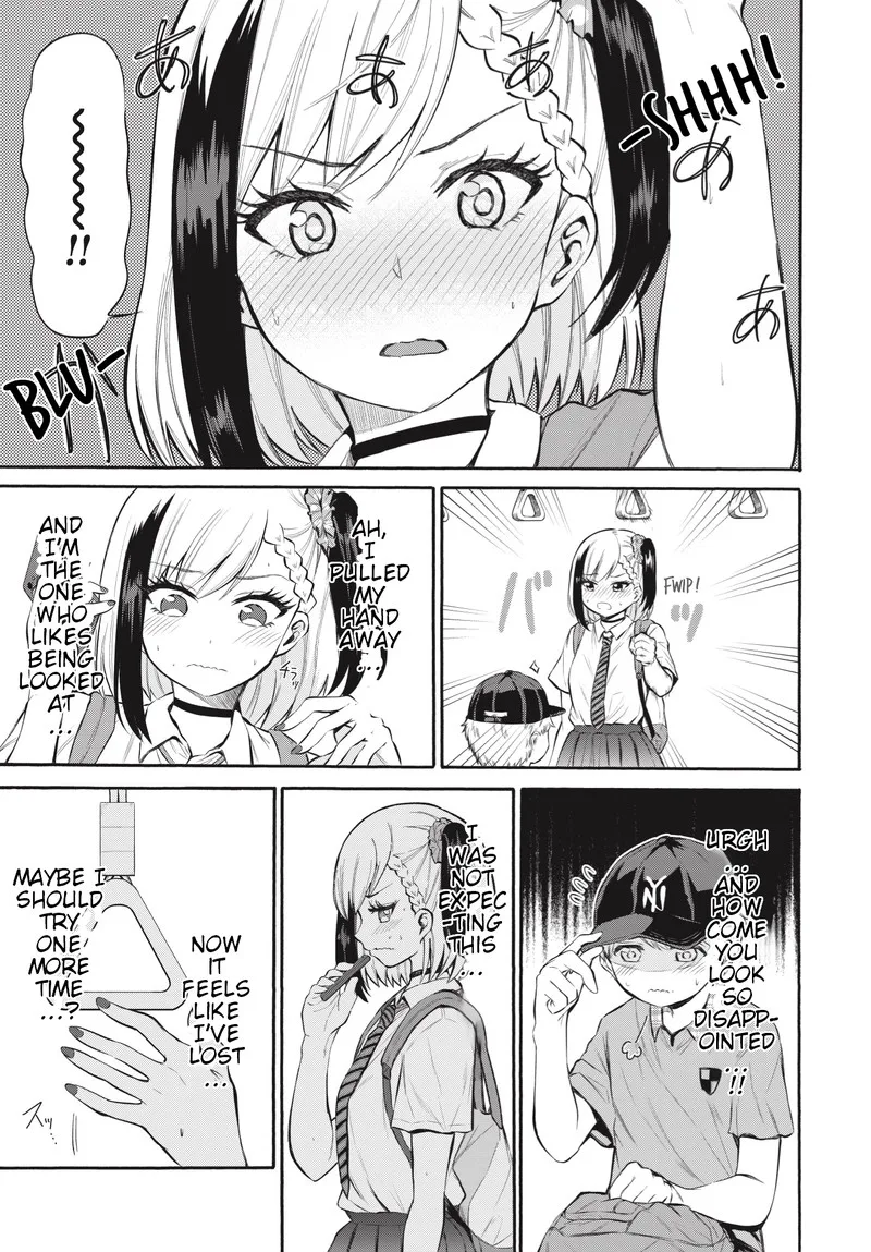 Misetagari no Tsuyuno-chan Chapter 1 page 18