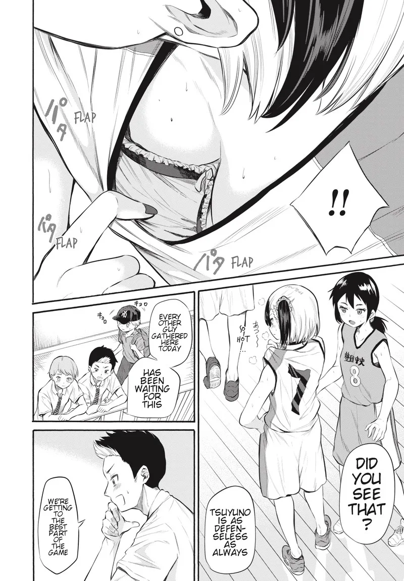 Misetagari no Tsuyuno-chan Chapter 1 page 11