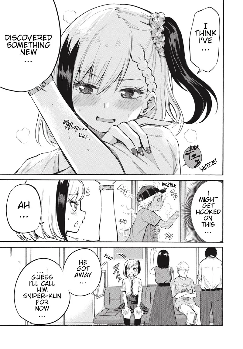Misetagari no Tsuyuno-chan Chapter 1 page 31
