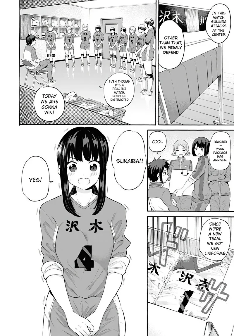 Misetagari no Tsuyuno-chan Chapter 10 page 6