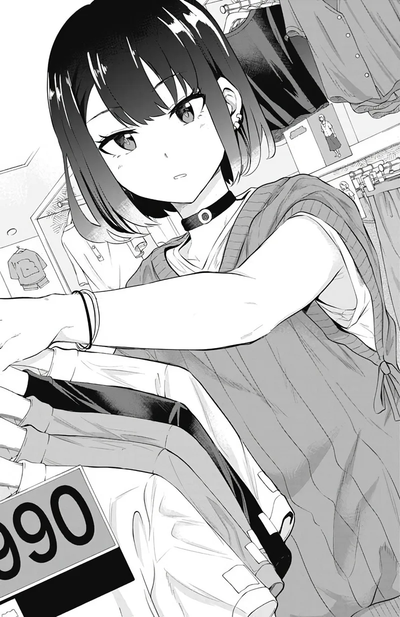 Misetagari no Tsuyuno-chan Chapter 11 page 1