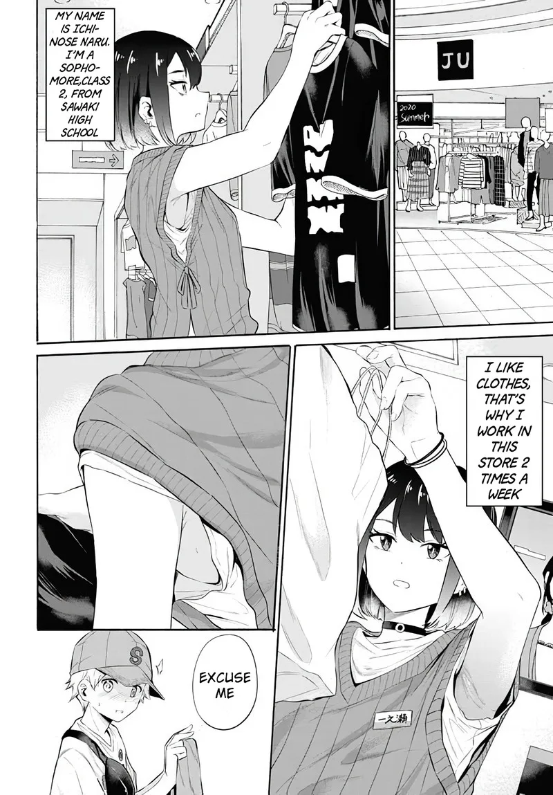 Misetagari no Tsuyuno-chan Chapter 11 page 2
