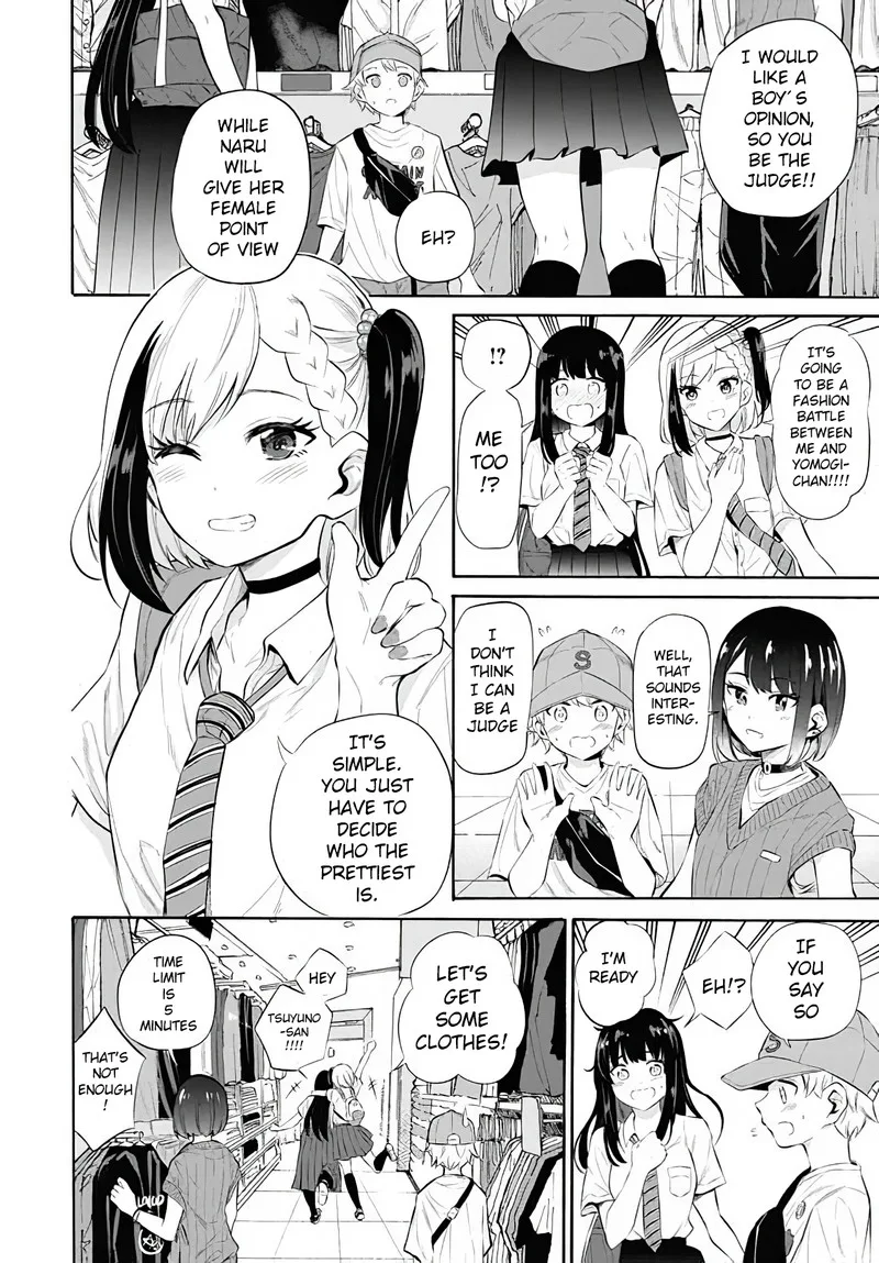 Misetagari no Tsuyuno-chan Chapter 11 page 8