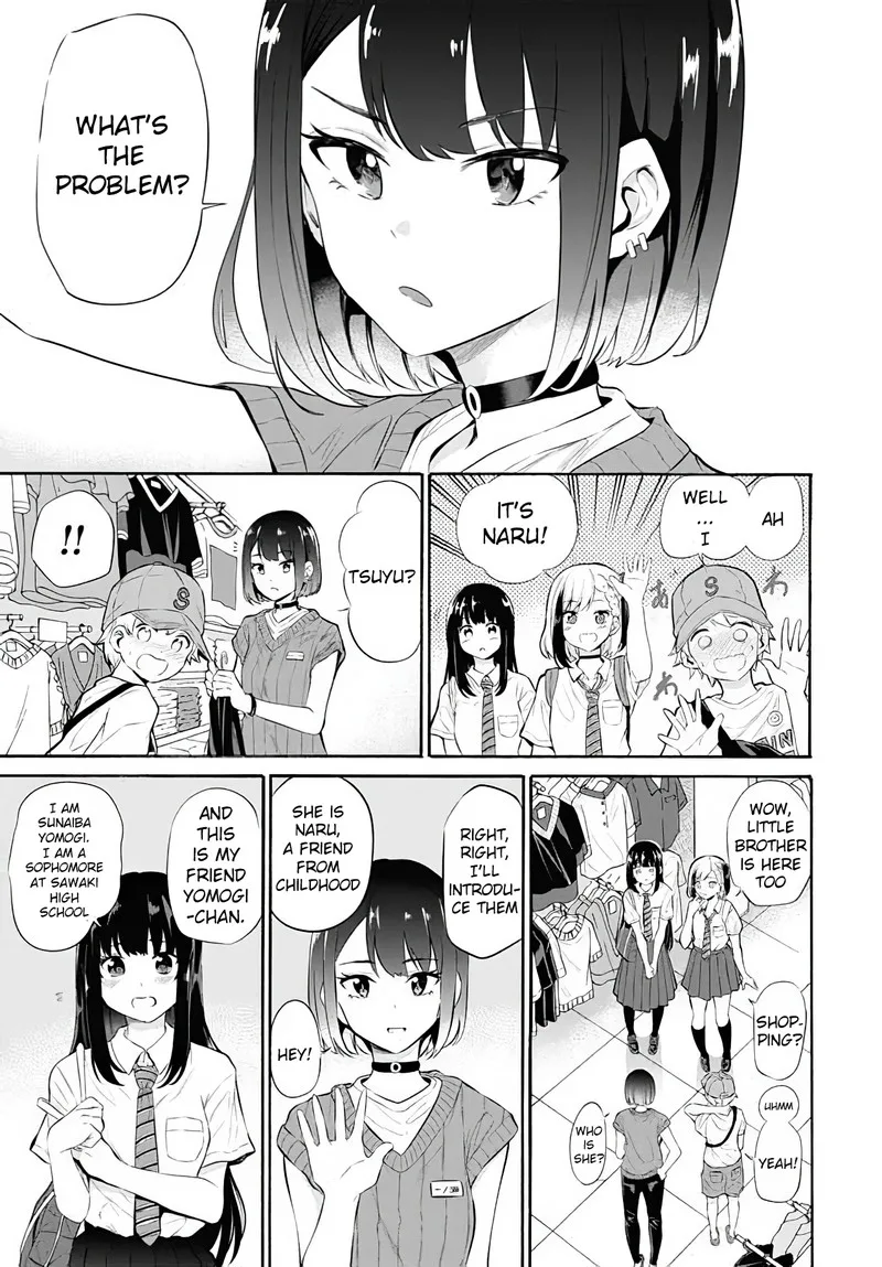 Misetagari no Tsuyuno-chan Chapter 11 page 3