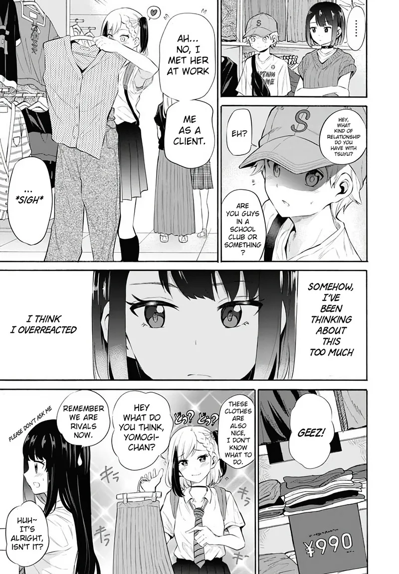 Misetagari no Tsuyuno-chan Chapter 11 page 9