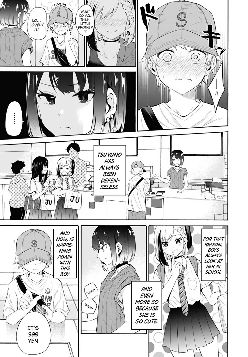 Misetagari no Tsuyuno-chan Chapter 11 page 13