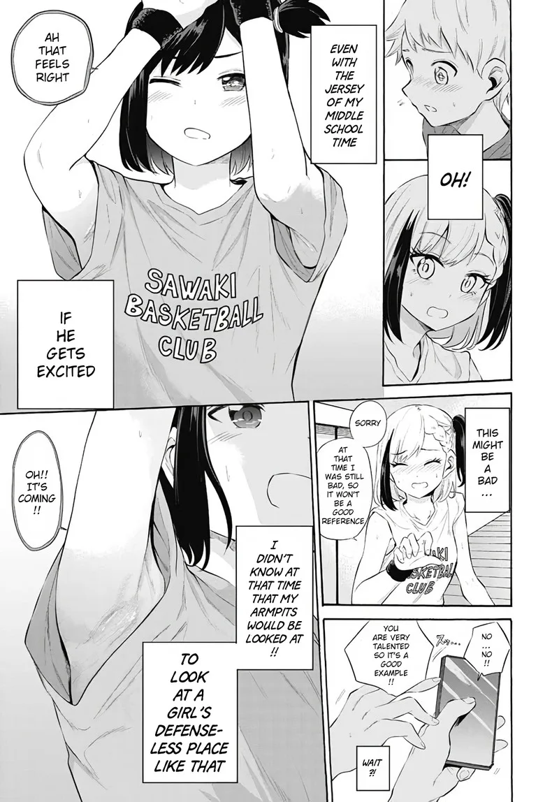 Misetagari no Tsuyuno-chan Chapter 12 page 13