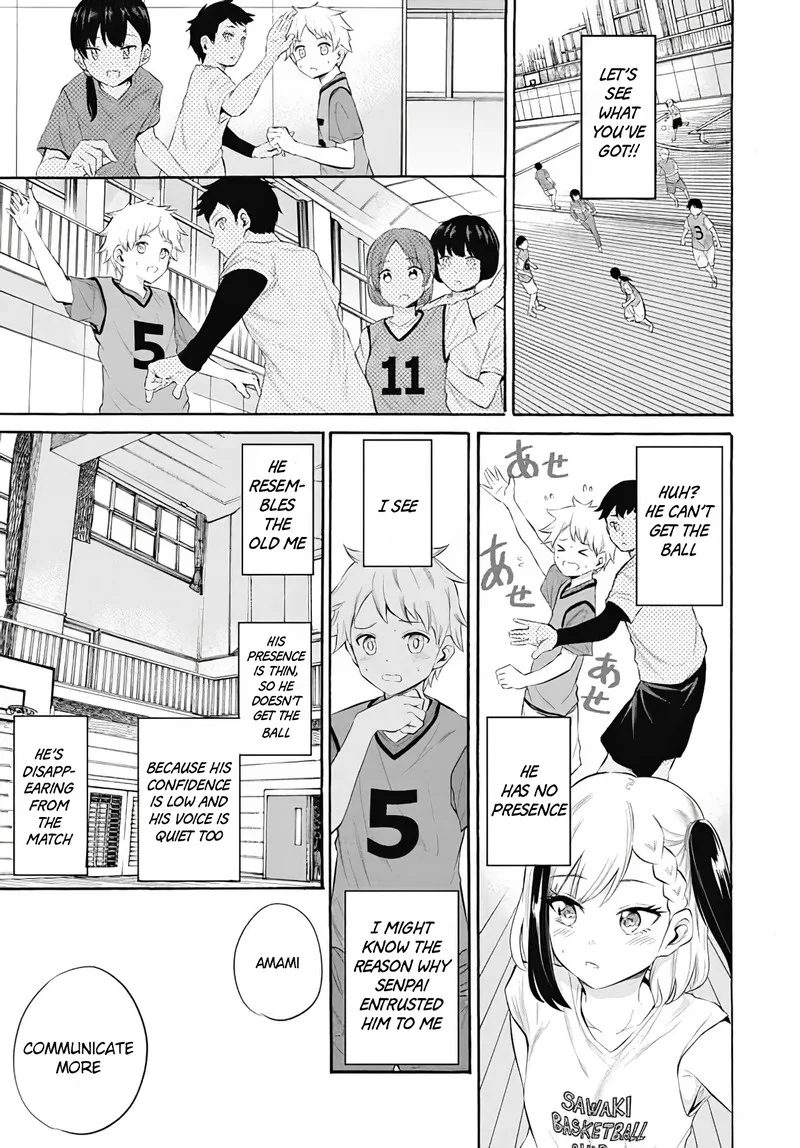 Misetagari no Tsuyuno-chan Chapter 12 page 5