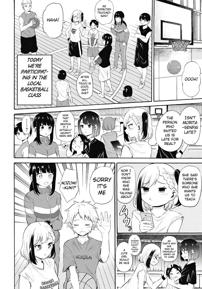 Misetagari no Tsuyuno-chan Chapter 12 page 2