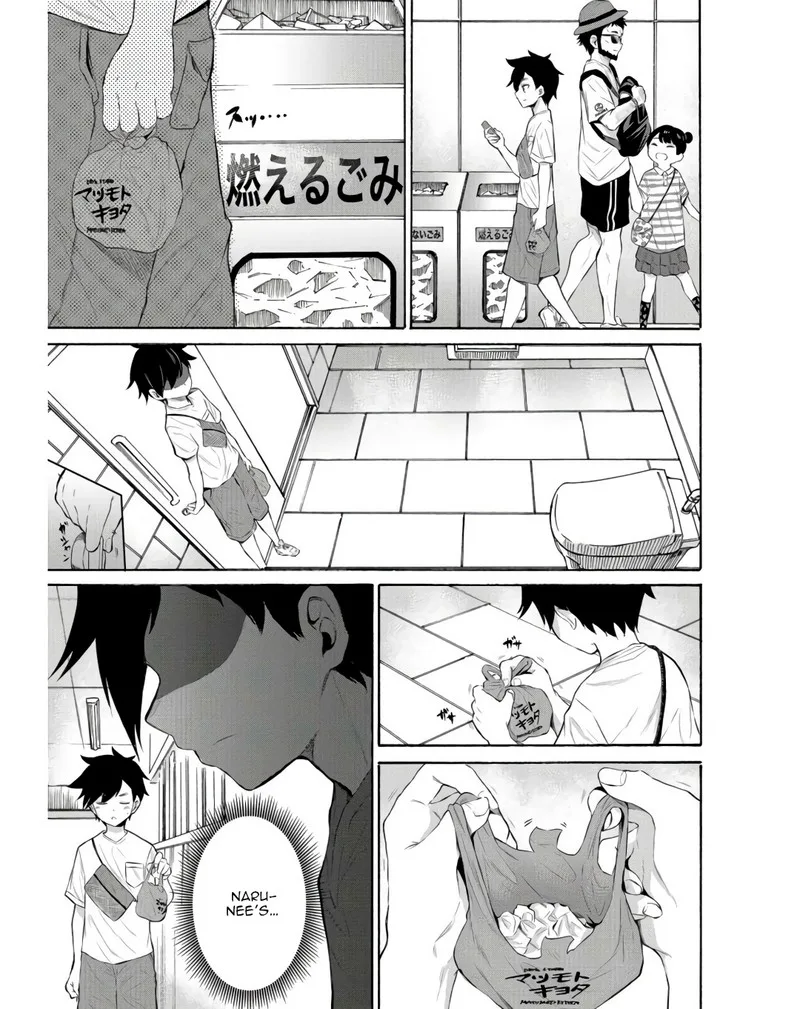Misetagari no Tsuyuno-chan Chapter 13 page 13