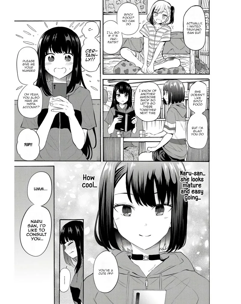 Misetagari no Tsuyuno-chan Chapter 13 page 3