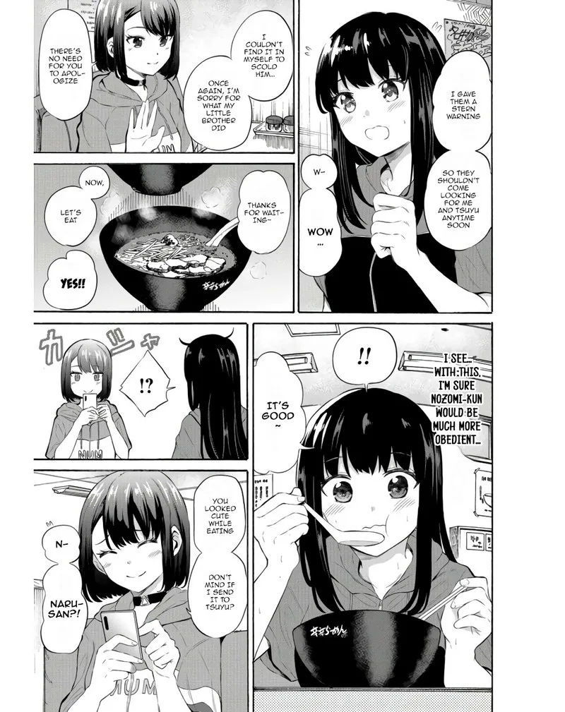 Misetagari no Tsuyuno-chan Chapter 13 page 5