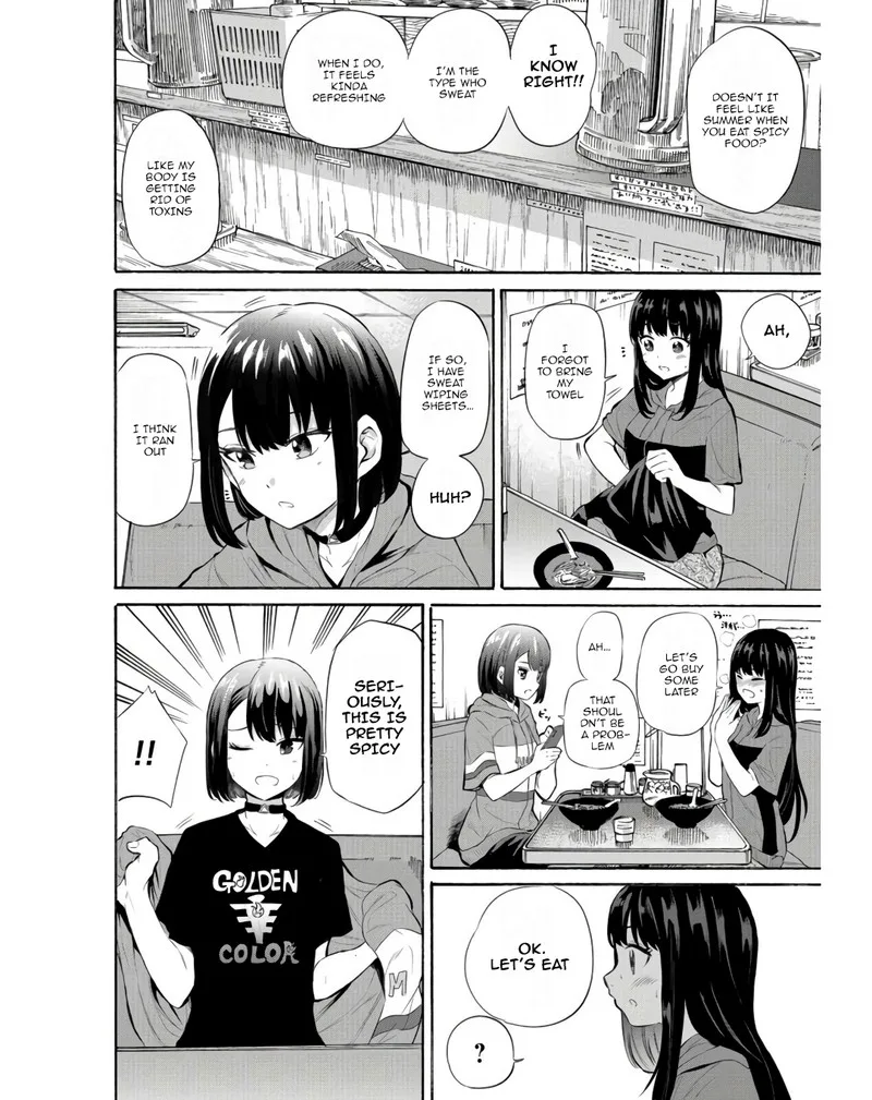 Misetagari no Tsuyuno-chan Chapter 13 page 6