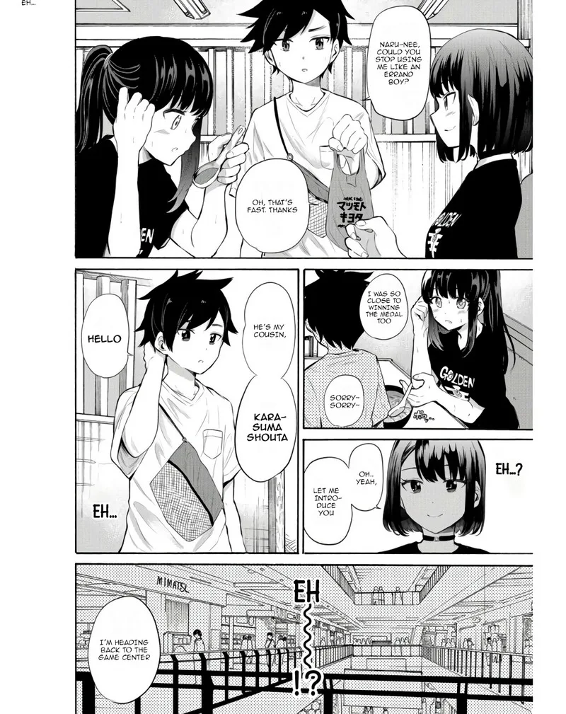 Misetagari no Tsuyuno-chan Chapter 13 page 8