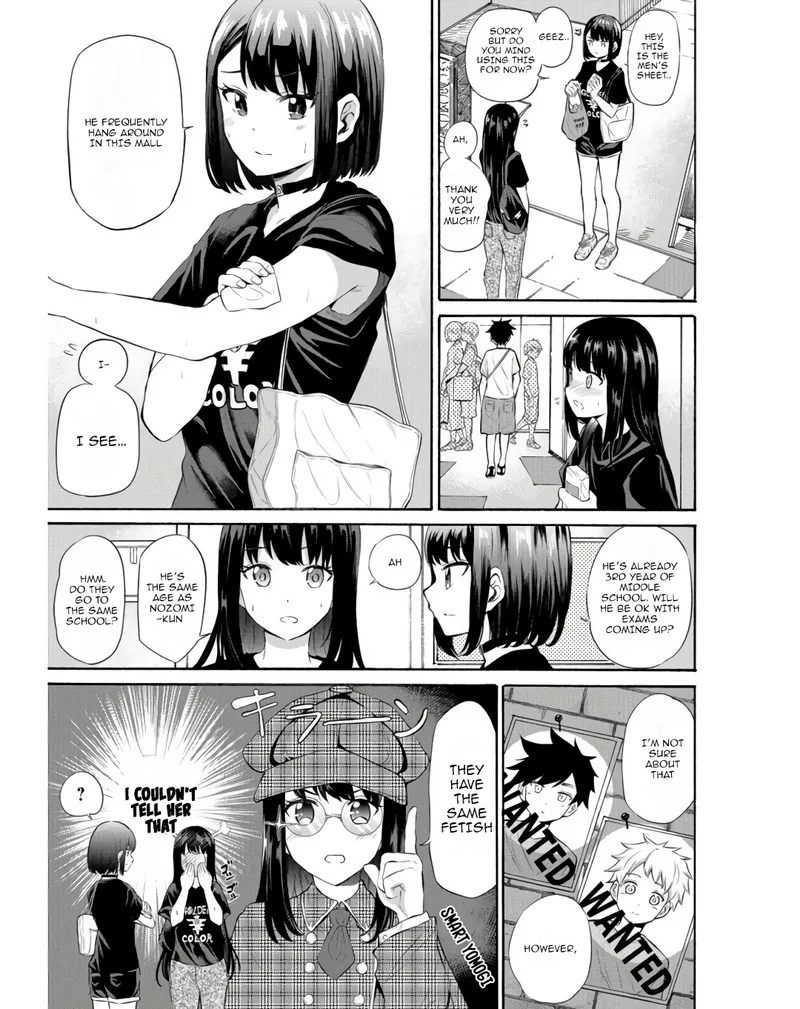Misetagari no Tsuyuno-chan Chapter 13 page 9