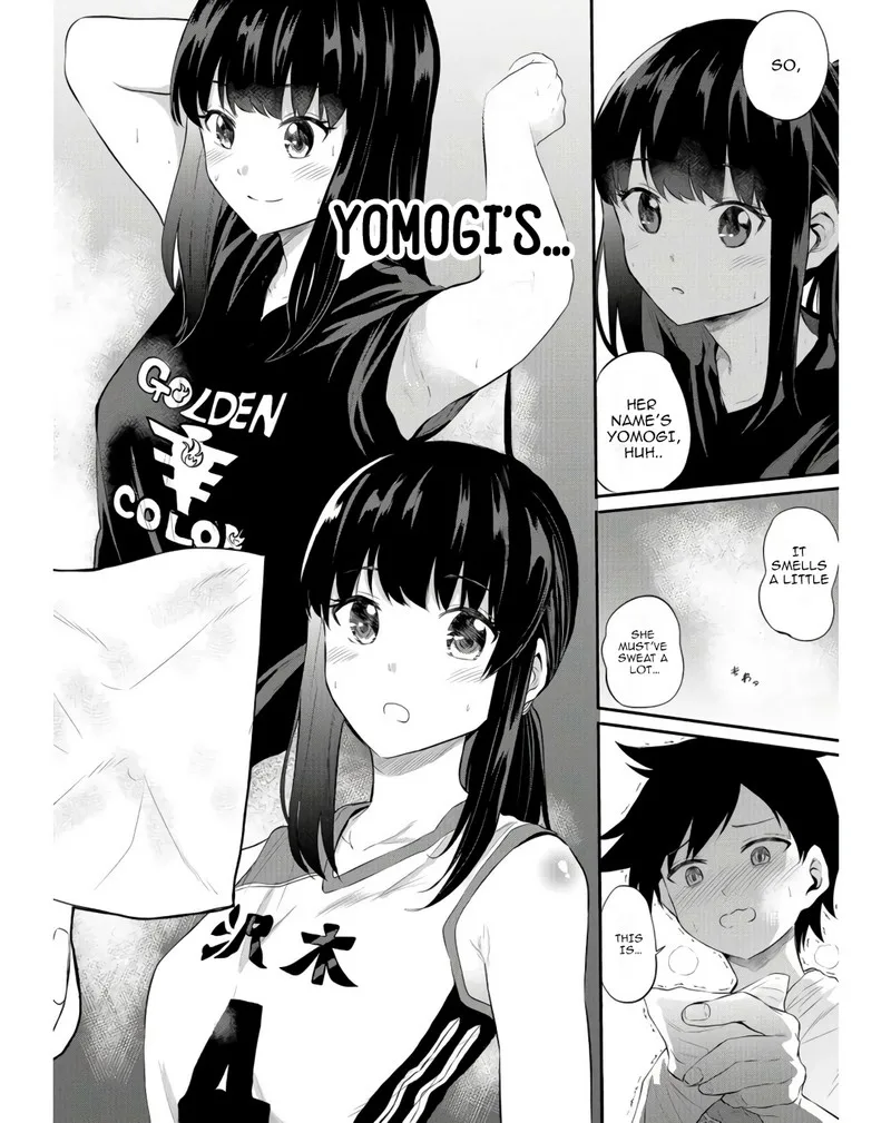 Misetagari no Tsuyuno-chan Chapter 13 page 16