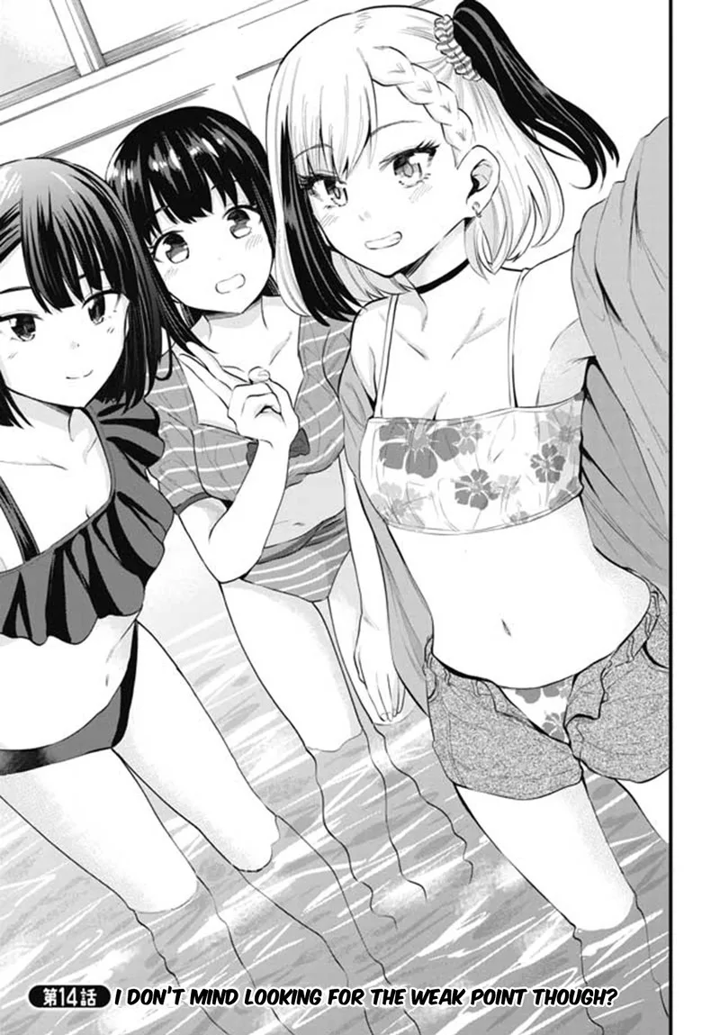 Misetagari no Tsuyuno-chan Chapter 14 page 1