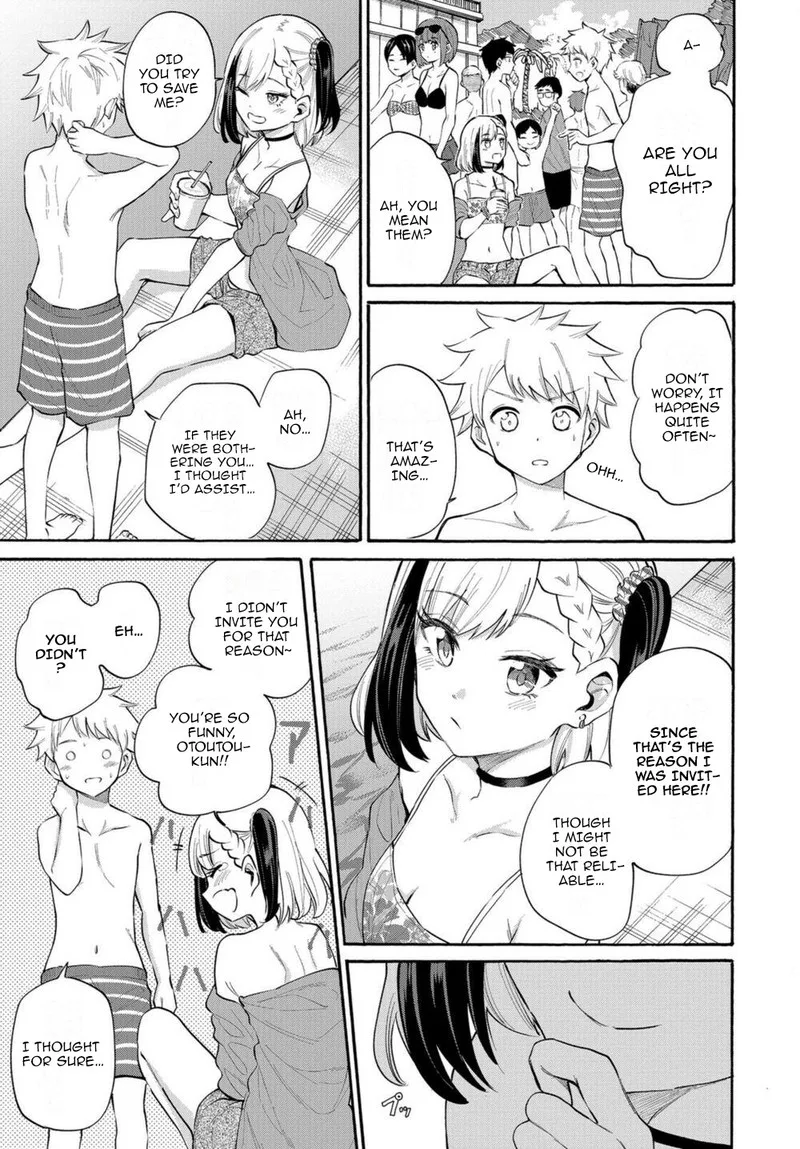 Misetagari no Tsuyuno-chan Chapter 14 page 5