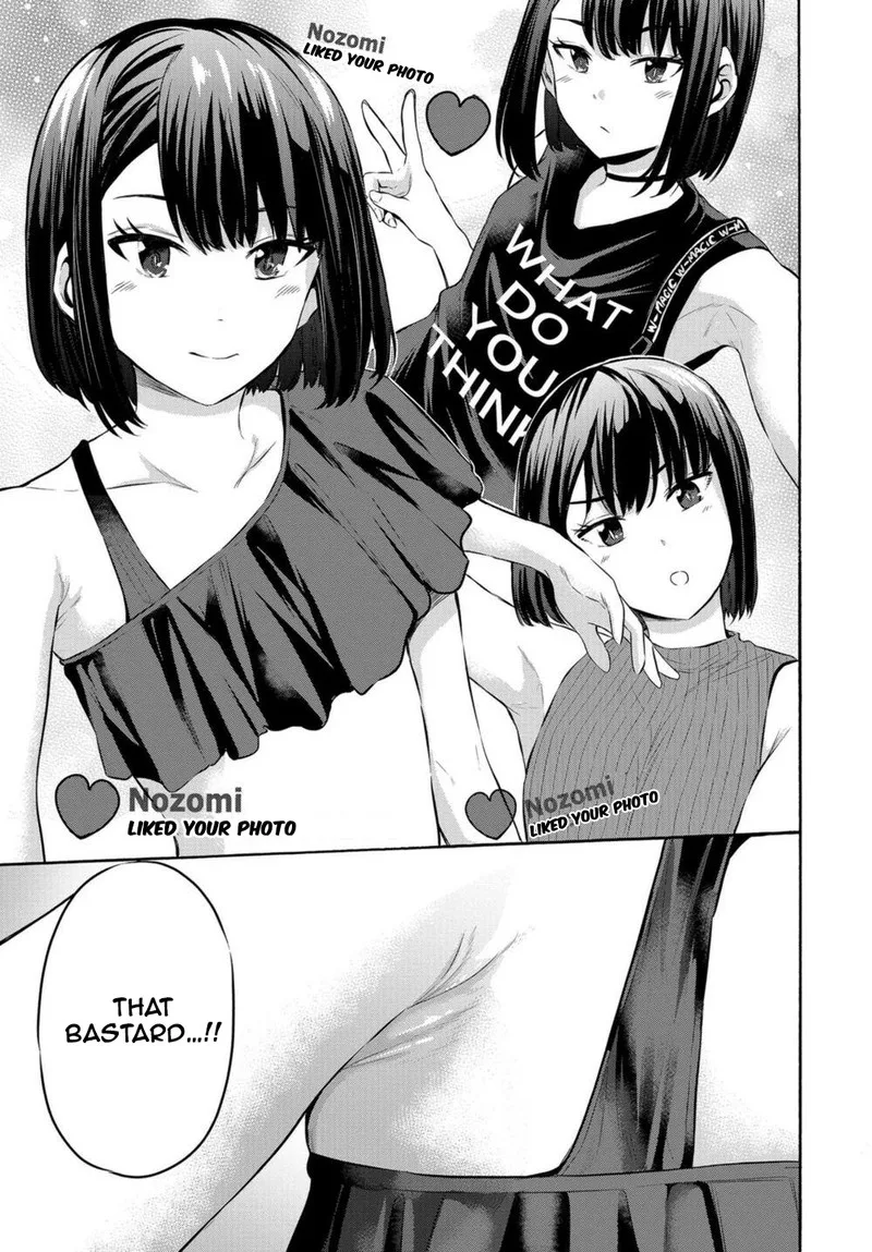 Misetagari no Tsuyuno-chan Chapter 14 page 19