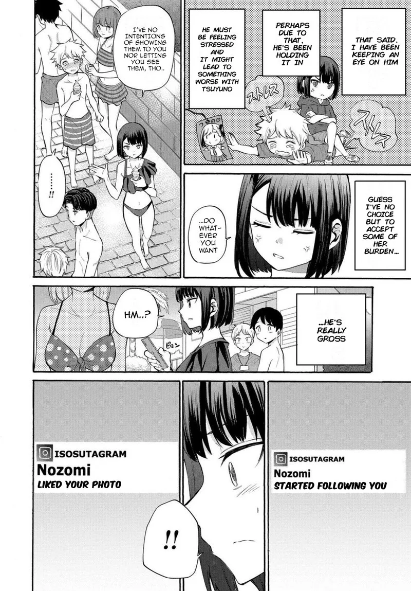 Misetagari no Tsuyuno-chan Chapter 14 page 18