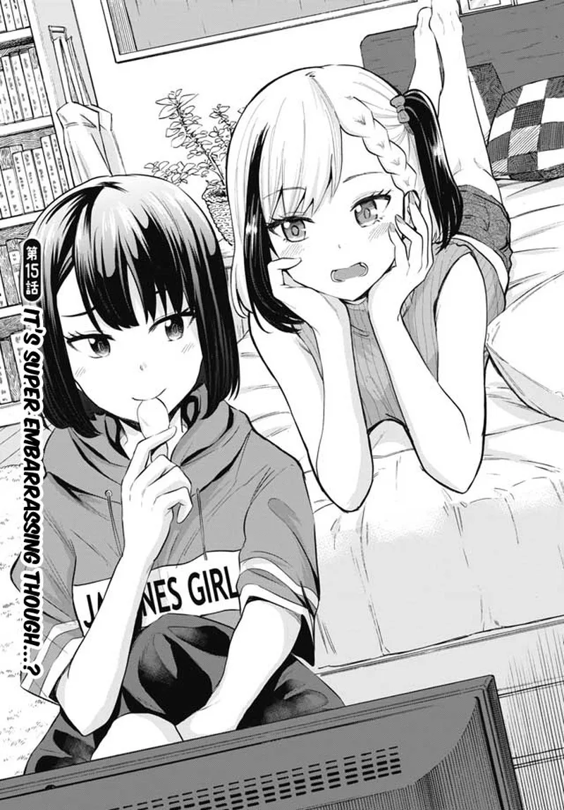 Misetagari no Tsuyuno-chan Chapter 15 page 1