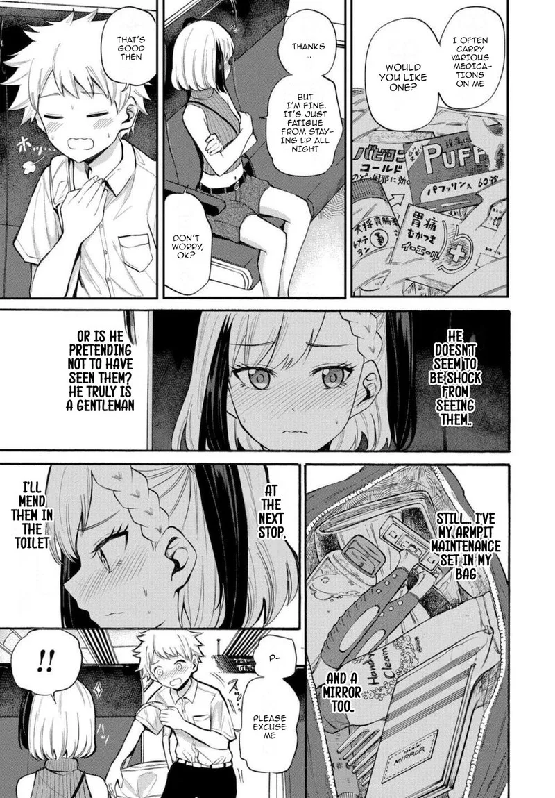 Misetagari no Tsuyuno-chan Chapter 15 page 9
